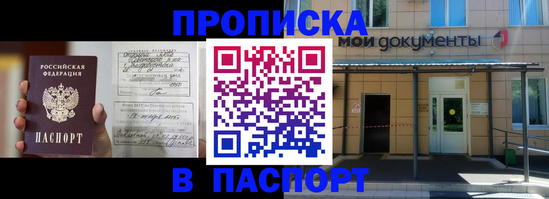 регистрация для школы в Пензе